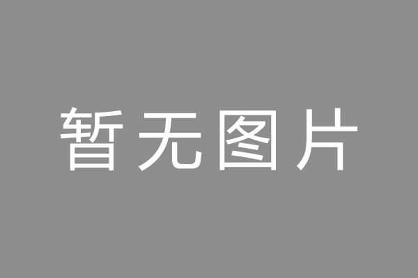 寿光市车位贷款和房贷利率 车位贷款对比房贷